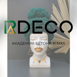 Фирменный стиль для компании RADECO