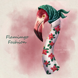Фламинго Fashion
