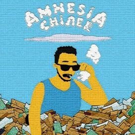 Обложка для трека