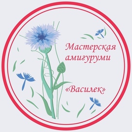 Василек