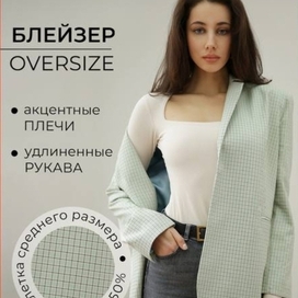 Карточка для wb