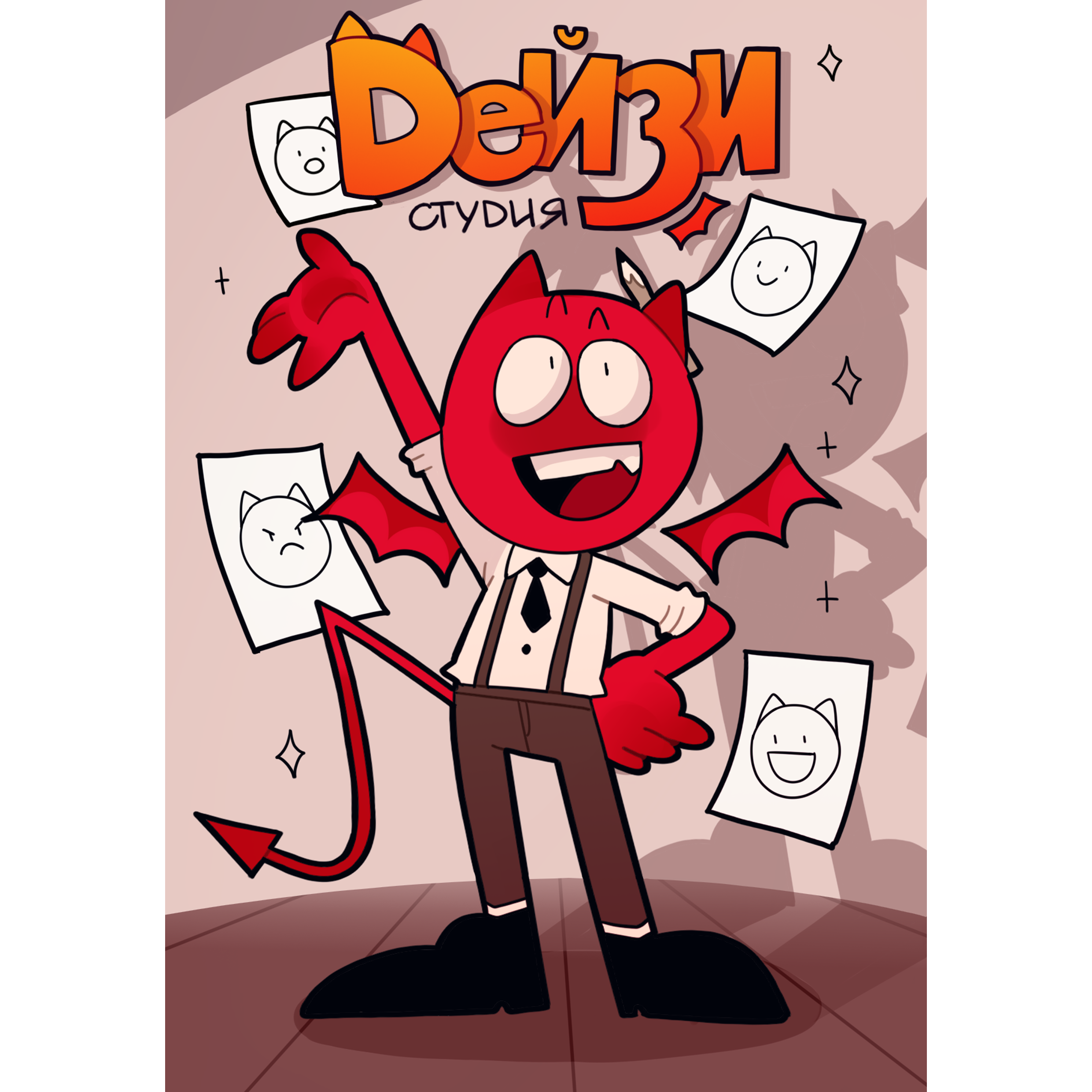 Иллюстрация Обложка комикса | Illustrators.ru