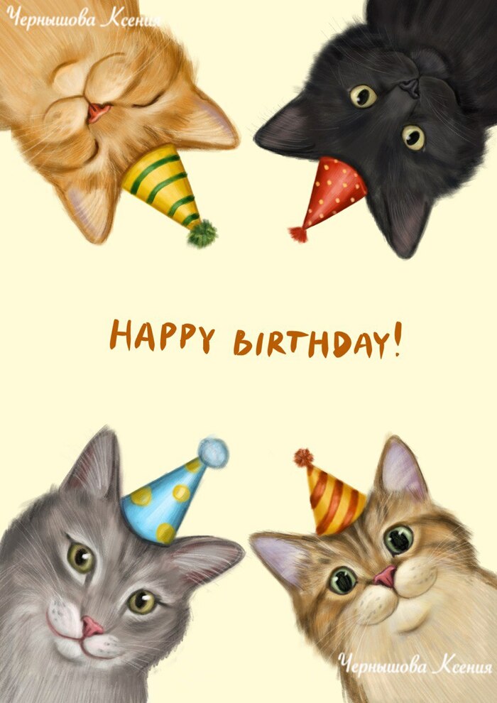 Иллюстрация С Днем Рождения открытка с котиками в стиле
