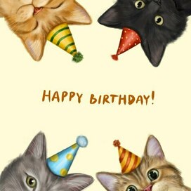 Прикольная открытка с днем рождения с котом