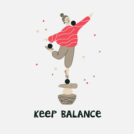 Держи баланс!