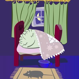 Спящий мозг