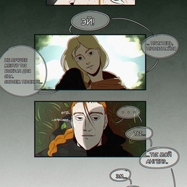 Маленькая зарисовка