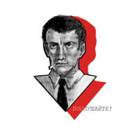 Владимир Маяковский