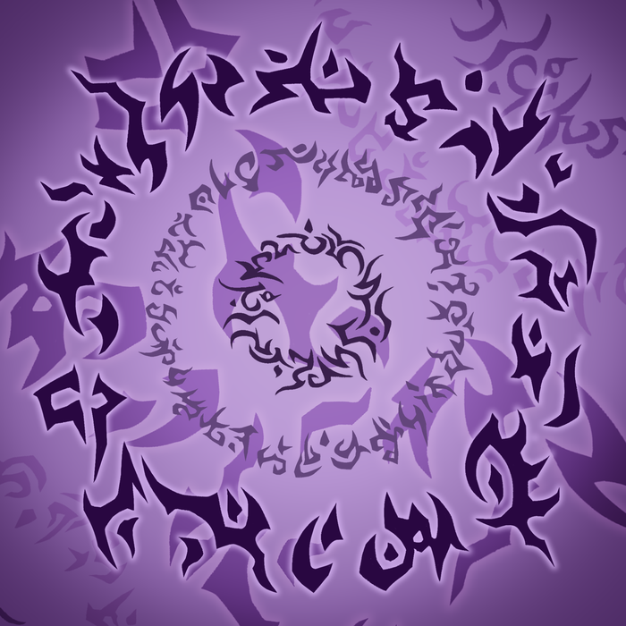 Иллюстрация Руническое искусство в стиле 2d, абстракция,