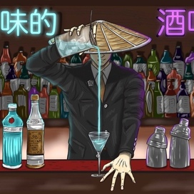 Samurai-bartender