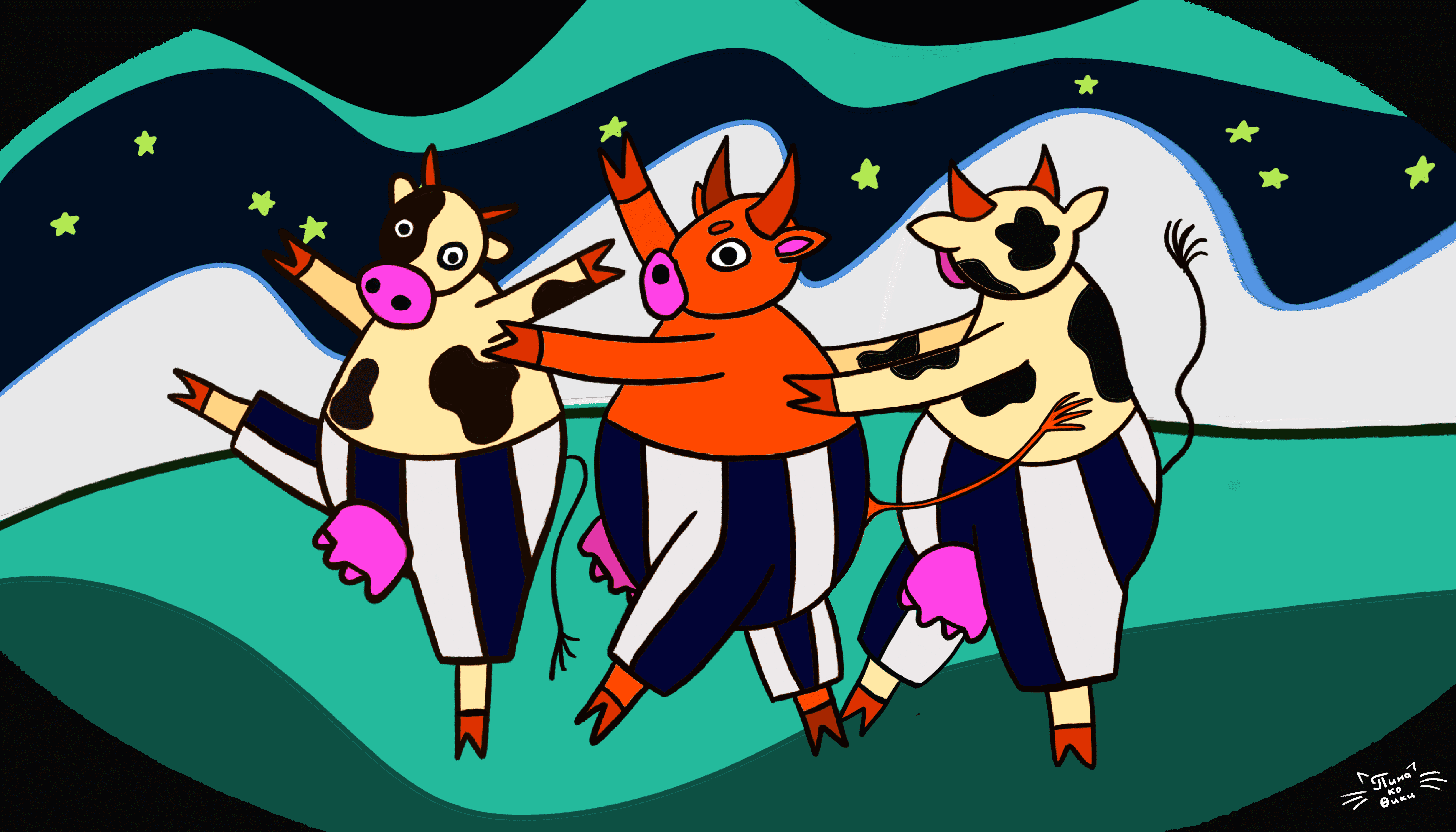 Танцуют огоньки в безоблачной ночи