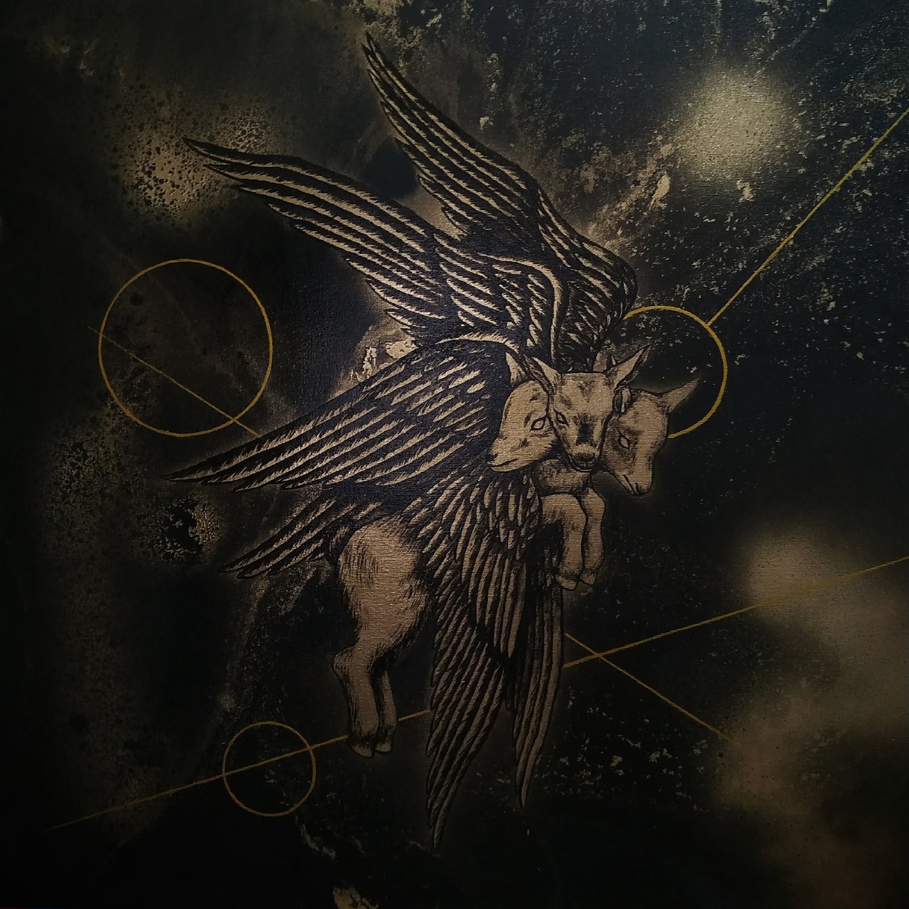 "Пертурбация"