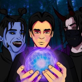 1 человек, 3 личности