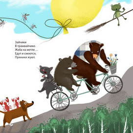 Тараканище