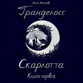 Обложка для книг