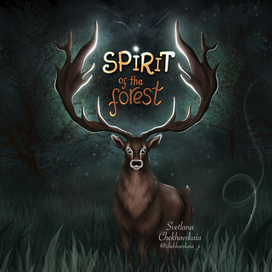 Олень "Дух леса" - обложка к книге
