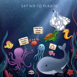 Скажи НЕТ пластику!