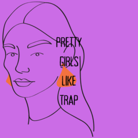 СОВРЕМЕННОЕ ЗВУЧАНИЕ 