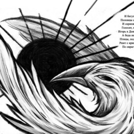 Слово о полку Игореве 15-16