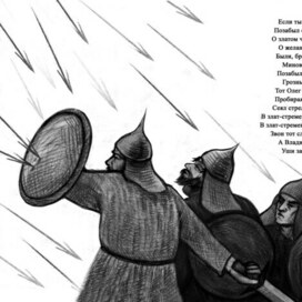 Слово о полку Игореве 25-26