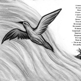 Слово о полку Игореве 31-32