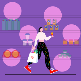 Супермаркет