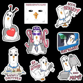 Стикерпак
