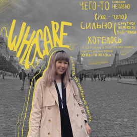 Обработка фотографии в стиле плаката