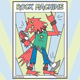 ROCK MACHINE_2