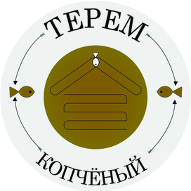 Лого для копченностей