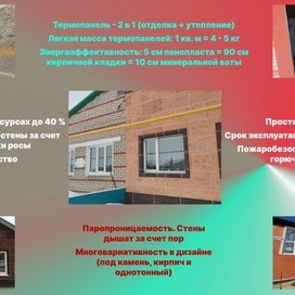 Рекламный баннер