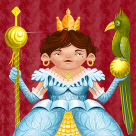 Ваше Высочество