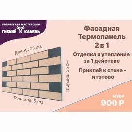 Рекламный баннер 