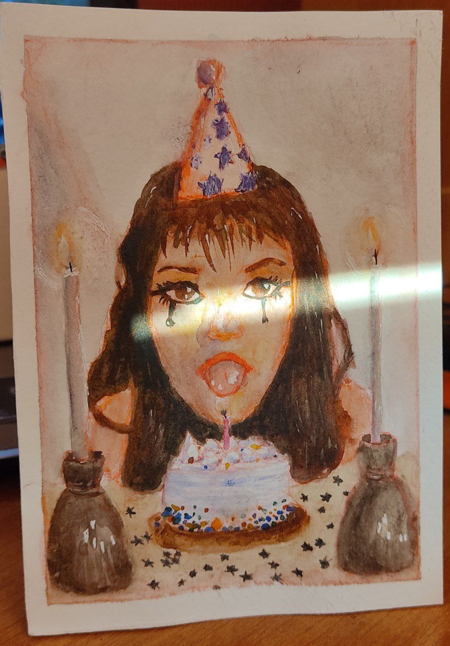 день рождения