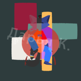 волк в кресле 