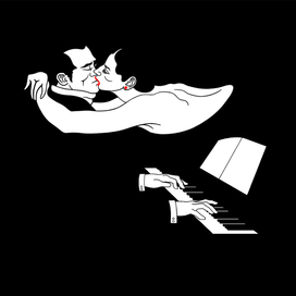 Пианист и Муза.