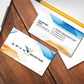 Дюны Золотые Business Card