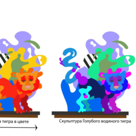 Иллюстрация скульптуры тигра - символа 2022 года 