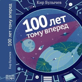 Обложка детской книги