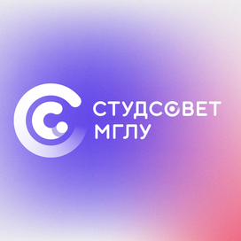 Логотип для студсовета МГЛУ