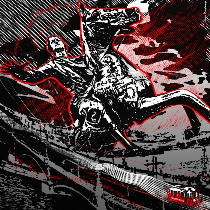 Иллюстрация Заблудившийся трамвай (Н. Гумилев) в стиле графика,