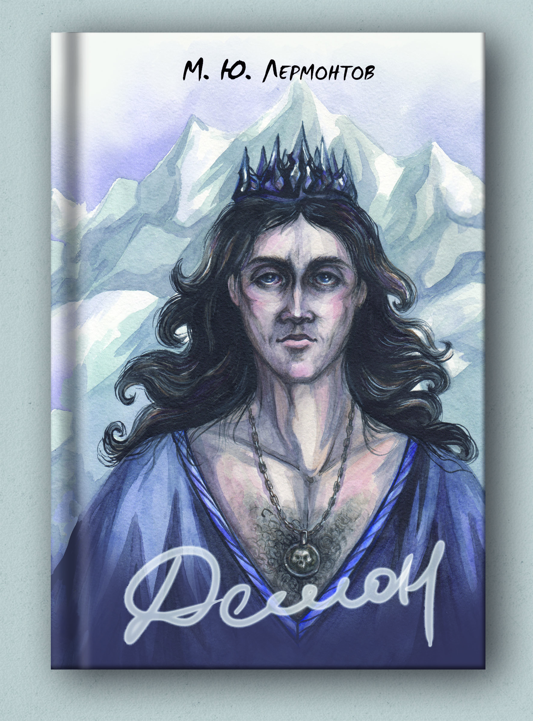 Иллюстрация Демон. М.Ю. Лермонтов в стиле персонажи
