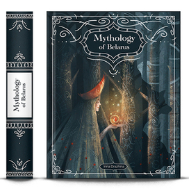 Mythology of Belarus. Book illustration