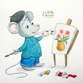 Мышка художник