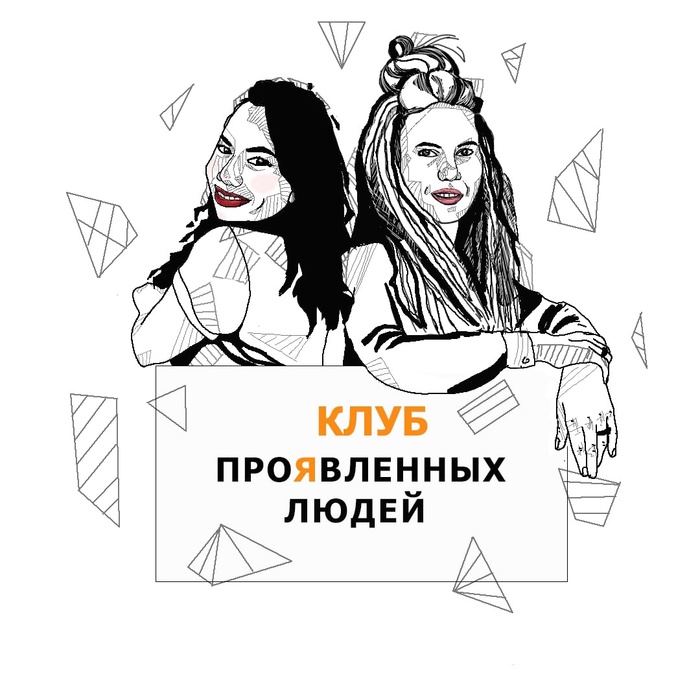 Иллюстрация аватар в соцсети в стиле графика, другое, персонажи