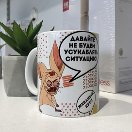 Летучая мышь