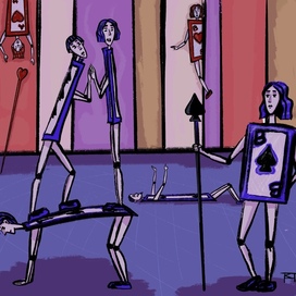 Карточный дом