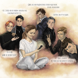 Приветствие 