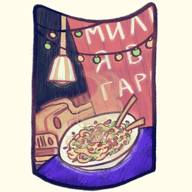 Стикер фудкорт