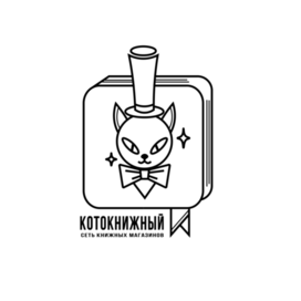 Логотип для книжного магазина